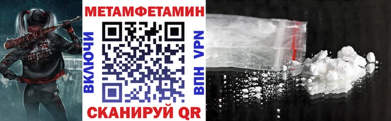 АМФЕТАМИН 98%  Ногинск 
