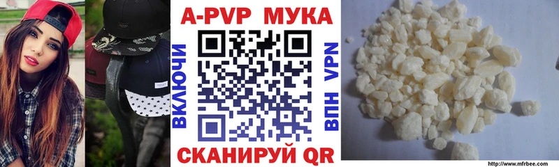 закладки  Ногинск  А ПВП Соль 