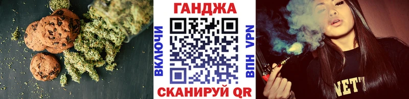 Cannafood марихуана  Ногинск 