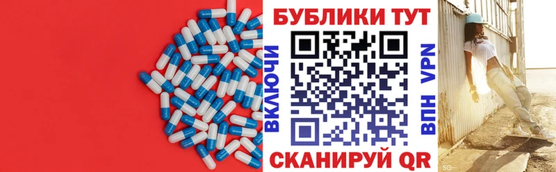 ЭКСТАЗИ TESLA  Ногинск 
