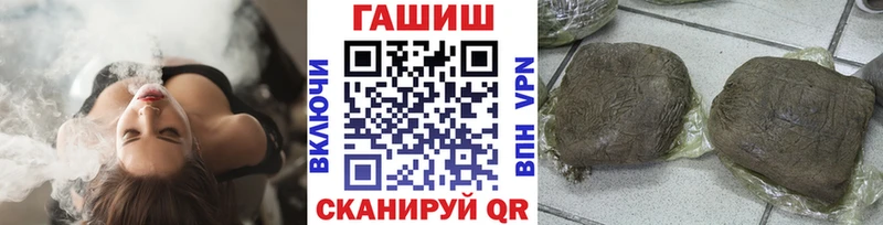 hydra маркетплейс  Ногинск  ГАШ убойный  купить наркотики сайты 