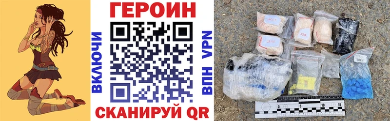 Героин хмурый  Ногинск 