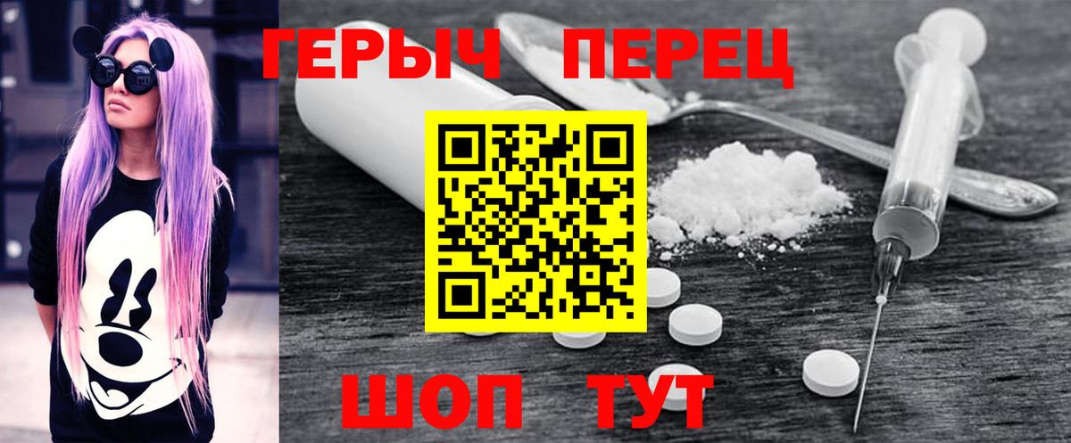 ГЕРОИН афганец  Вход с VPN  ГЕРОИН  Ногинск 