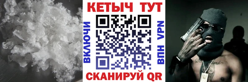 OMG ТОР  Ногинск  КЕТАМИН ketamine 