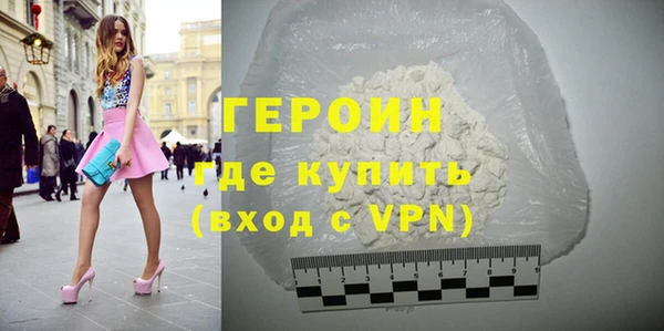 стафф Мегион