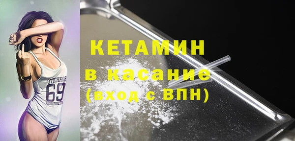экстази Балабаново