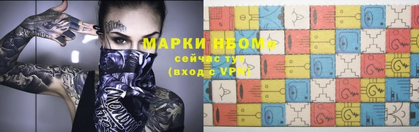 амфетамин Баксан