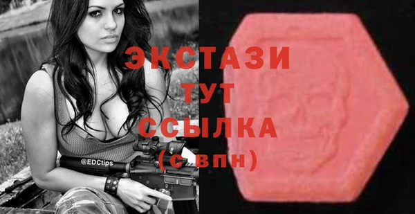 мескалин Балахна