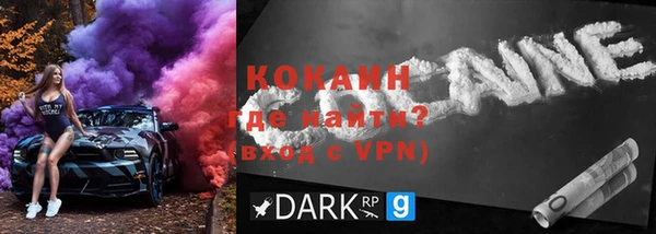 мескалин Балахна