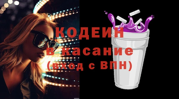 каннабис Белокуриха
