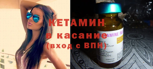 мескалин Балахна