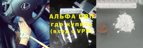 амфетамин Баксан