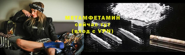 экстази Балабаново
