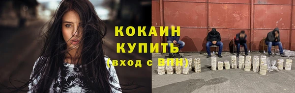каннабис Белокуриха