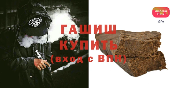 мескалин Балахна