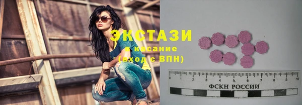 амфетамин Баксан