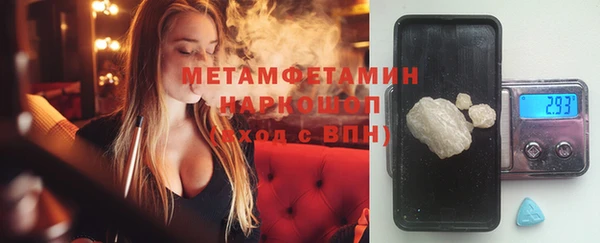 экстази Балабаново