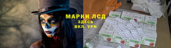 мескалин Балахна