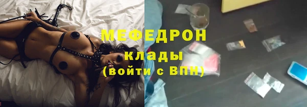 мескалин Балахна