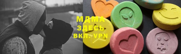 экстази Балабаново