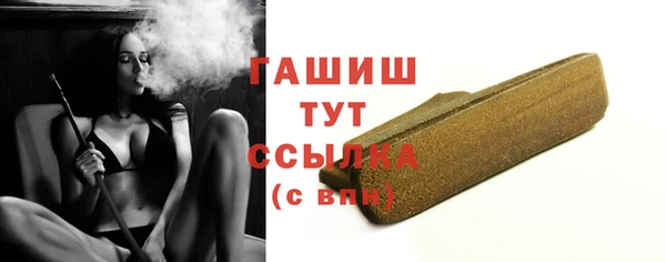 амфетамин Баксан