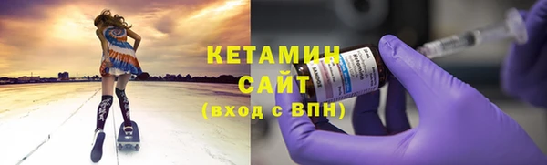 амфетамин Баксан