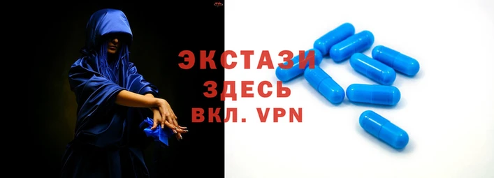 экстази Балабаново