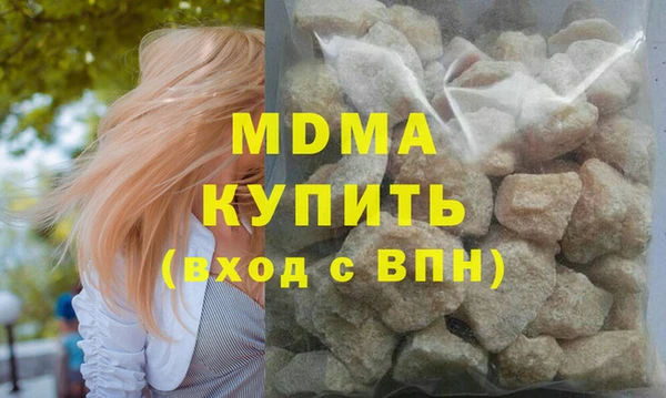 экстази Балабаново