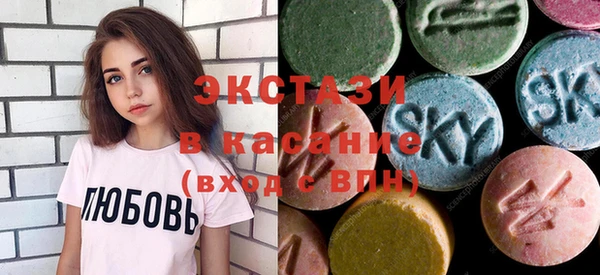 амфетамин Баксан
