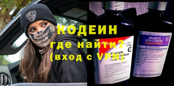 амфетамин Баксан