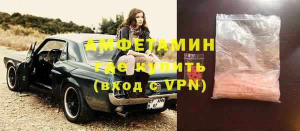 экстази Балабаново