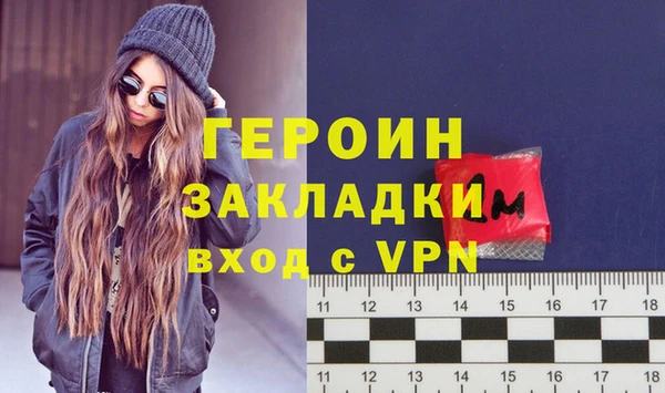 экстази Балабаново