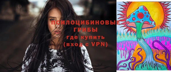 экстази Балабаново