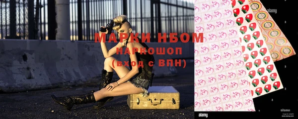 экстази Балабаново