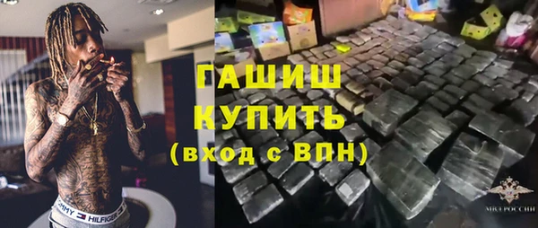 амфетамин Баксан