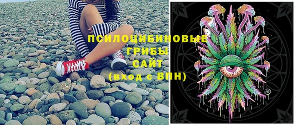 мескалин Балахна