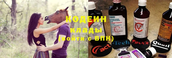 мескалин Балахна