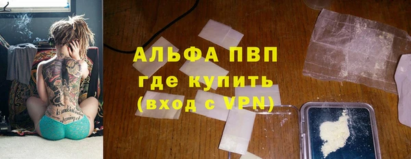 каннабис Белокуриха