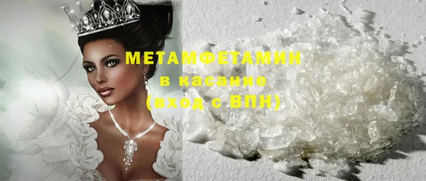экстази Балабаново