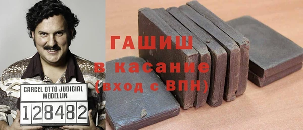 гашиш Белоозёрский