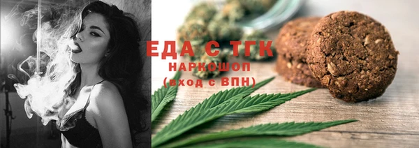 каннабис Белокуриха