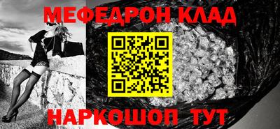 2c-b Волжский