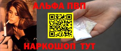 бошки Волгодонск