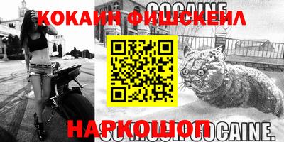 2c-b Волжский