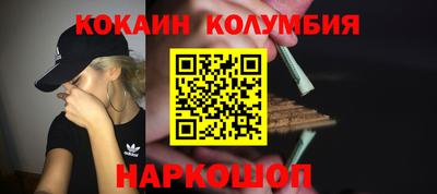 2c-b Волжский
