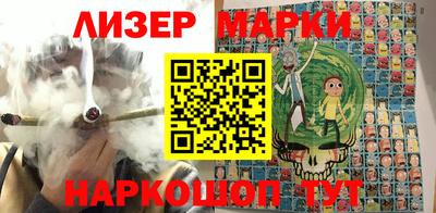 бошки Волгодонск