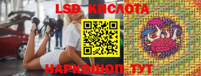 2c-b Волжский