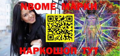бошки Волгодонск