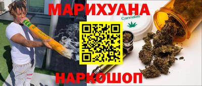 бошки Волгодонск