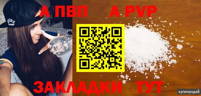 бошки Волгодонск